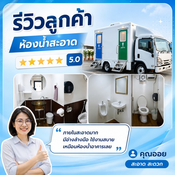 คุณวิภาดา ก.