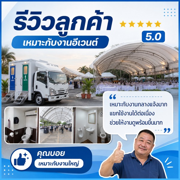 คุณเอกชัย ป.