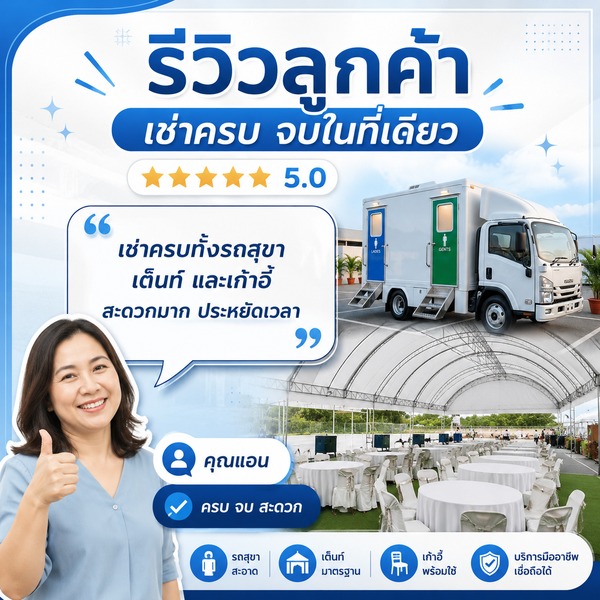 คุณปนัดดา ม.