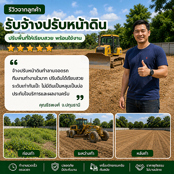 คุณมาลี ศรีสุวรรณ