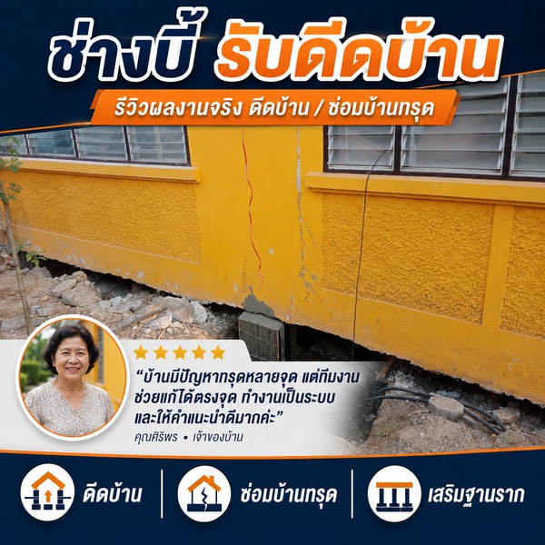 คุณมาลี สวยงาม