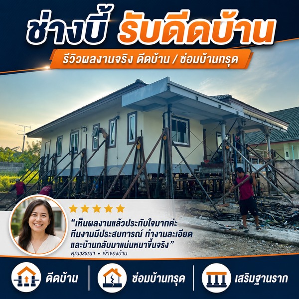 คุณนภา รุ่งเรือง