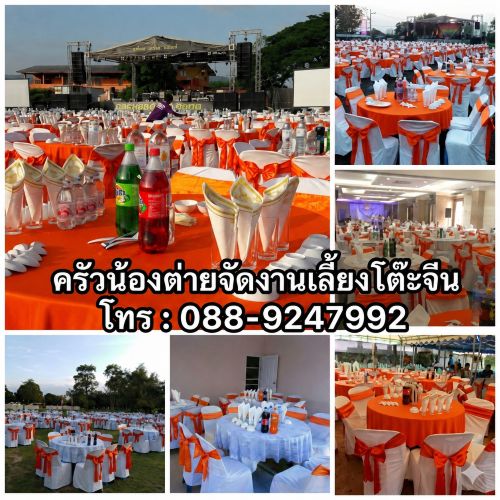 อาหารงานเปิดบ้านสวยงาม