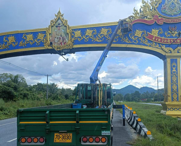 บริการรถเฮียบรับจ้าง