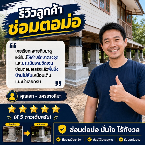คุณกฤษณา พงษ์ไพร