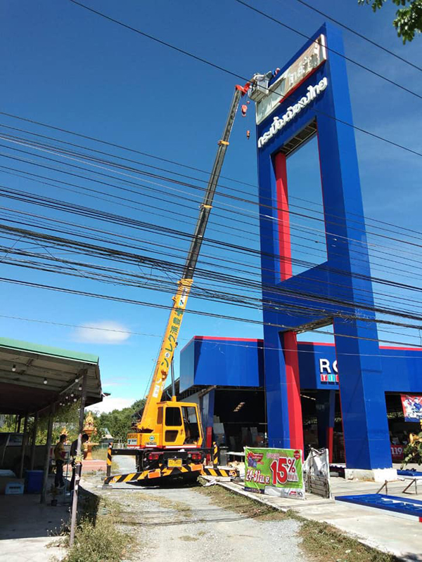 รถเทรลเลอร์รับจ้าง เครื่องจักร ภาพที่ 5