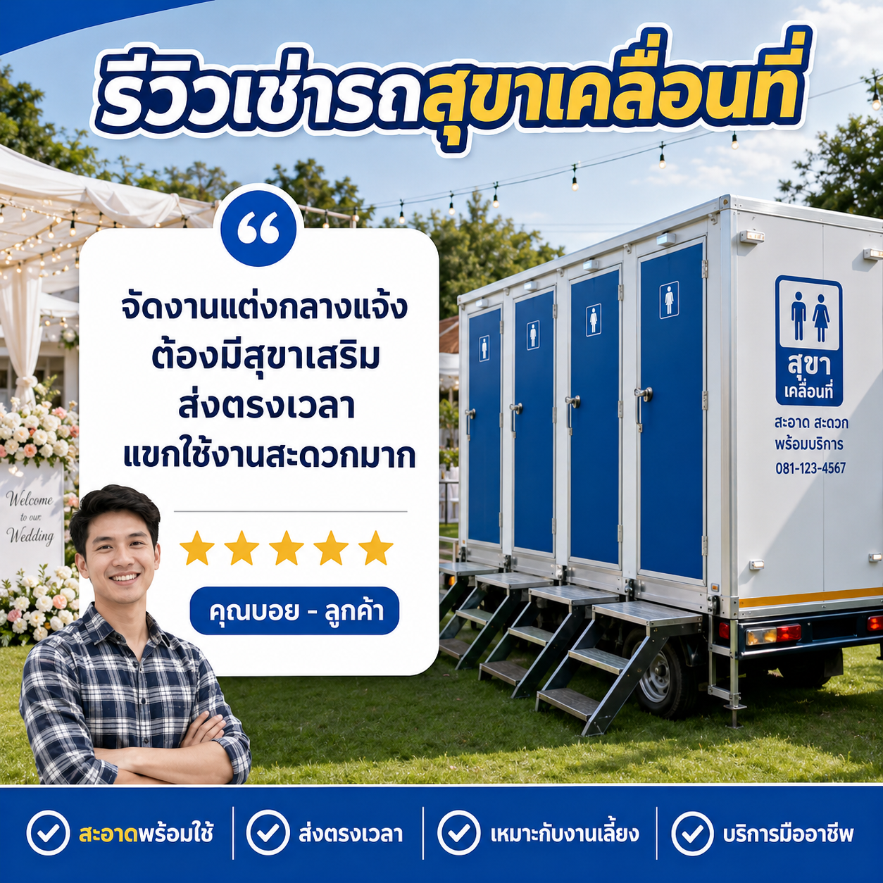 คุณปิยะดา